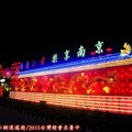 (099)交流燈區-暢遊江蘇、樂享南京
