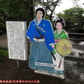 (568)坂本龍馬與妻子新婚旅行記念立牌