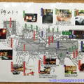 (054)伊香保(如心之里)-溫泉區地圖