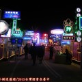(127)友好城市燈區-我和香港有個約會
