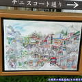 (099)舊輕井澤銀座商店街(繪圖)