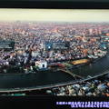 (487)晴空塔-東京時空導航儀螢幕