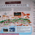 (065)鹿兒島-仙巖園之園區地圖