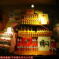 (014)河內源一郎商店-黑酢、紅酢等商品展示
