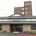 (701)稚內-MEGUMA溫泉旅館