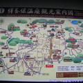 (072)伊香保溫泉觀光地圖