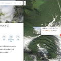 (184)硫黃山(硫磺山)google地圖
