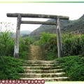 (083)金瓜石黃金博物館-黃金神社前鳥居