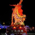(026)2013台灣燈會在新竹-副燈金鳳翔飛