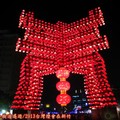 (055)2013台灣燈會在新竹-迎春門