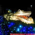 (038)文心森林公園燈會-戽斗鱷魚