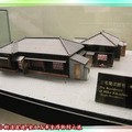 (168)黃金博物館-三毛菊次郎宅模型