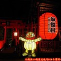 (041)觀光燈區-溪頭妖怪村