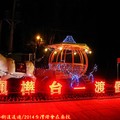 (044)觀光燈區-楓樺台一渡假村