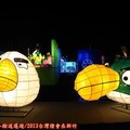 (068)2013台灣燈會在新竹-憤怒鳥之白鳥、綠鳥花燈