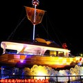 (048)觀光燈區-日月潭碼頭愛之船