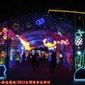 (080)2013台灣燈會在新竹-海洋星光隧道