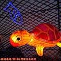 (081)2013台灣燈會在新竹-海洋星光隧道之海龜花燈