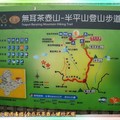 (025)茶壺山至半平山登山步道地圖