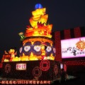 (085)2013台灣燈會在新竹-副燈「豐財進寶」