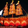 (090)2013台灣燈會在新竹-法輪宮法船花燈