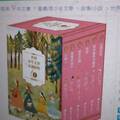 草莓子的吳宜潔新譯作