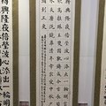 2018-04-04-安平之旅 - 54