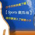 sports2