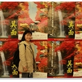日本旅遊15《箕面人潮滿坑滿谷 楓紅瀑布兩相映 - 2
