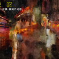 張道子-數位藝術-免費晚安貼圖下載-夜景-基隆市+臺北縣