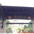 東和禪寺