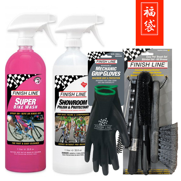 finishline自行車清潔保養