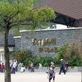 2014動物園