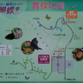 2014陽明山國家公園