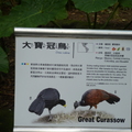 2024動物園