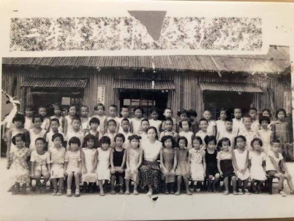 桃園空軍子弟小學 二年忠班 老照片 民國四十六年竹屋教室 桃園縣大園鄉陳康國小 原空軍子弟小學 校友會 Udn部落格