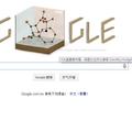 Google英國晶體學X光先驅Dorothy Hodgkin 104歲誕辰