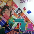 2020年日本展覽