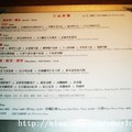 台塑王品牛排2012/7/12-菜單