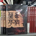 北京新華書店2013年夏天7-8書展-3