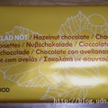 德國產IKEA堅果巧克力片：許多顆榛果，料多好吃！-1