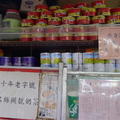 香港蘭芳園絲襪奶茶