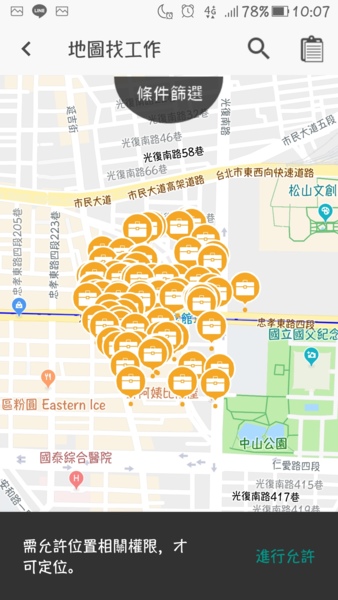 地圖找工作-1111app
