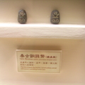 秦古銅錢幣