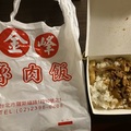 中華料理&台式風味