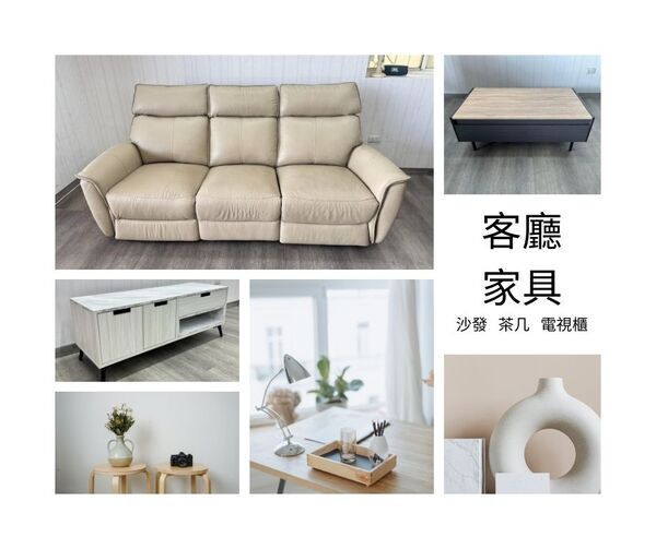 家具不用花大錢！來宏品二手家具館一次搞定0424078608