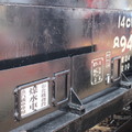 蒸汽火車的煤水車