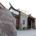 俗稱「陳氏祠堂」原是隨鄭成功來台、統領「右先鋒鎮」陳澤的府第，創建於明永曆18年（1664年）