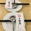 美食