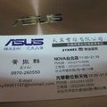 20120304_Asus UX21